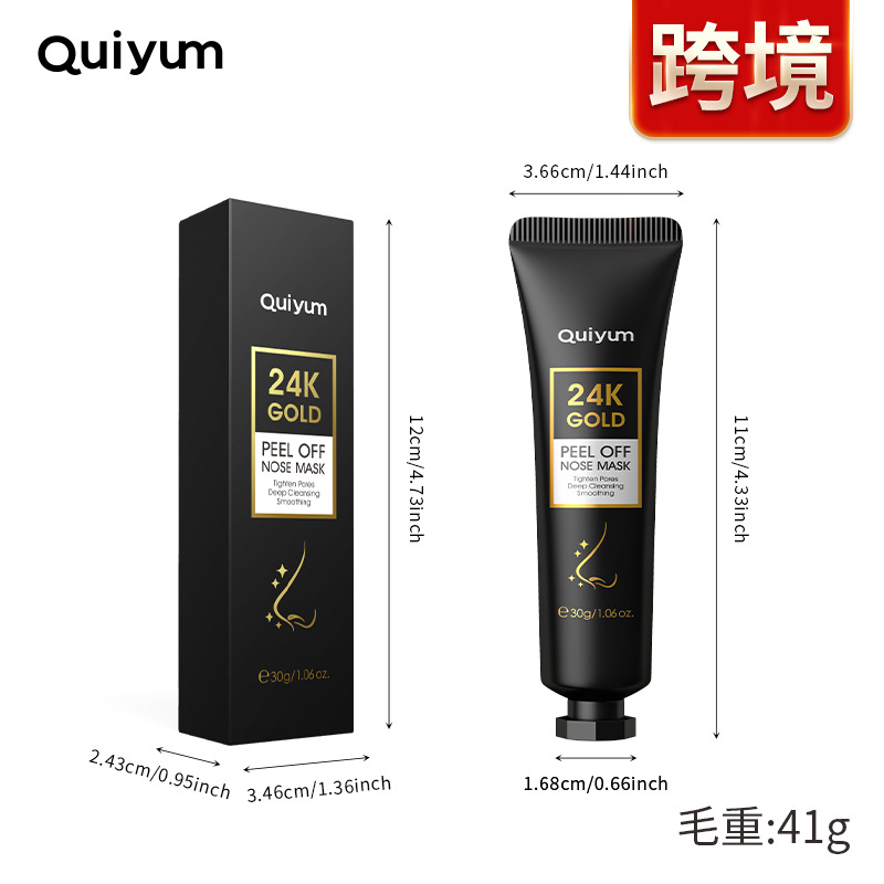Cross-border Version QUIYUM24K Gold Peel-off Nasal Mask 30g (Color box) Cleansing, hydrating and moisturizing Application type full figure
