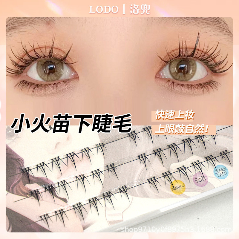 The beauty brand LODO's "Little Flame" lower eyelashes feature a single cluster of wheat ear lower eyelashes that simulate invisibility and naturally enlarge the eyes Specification drawing