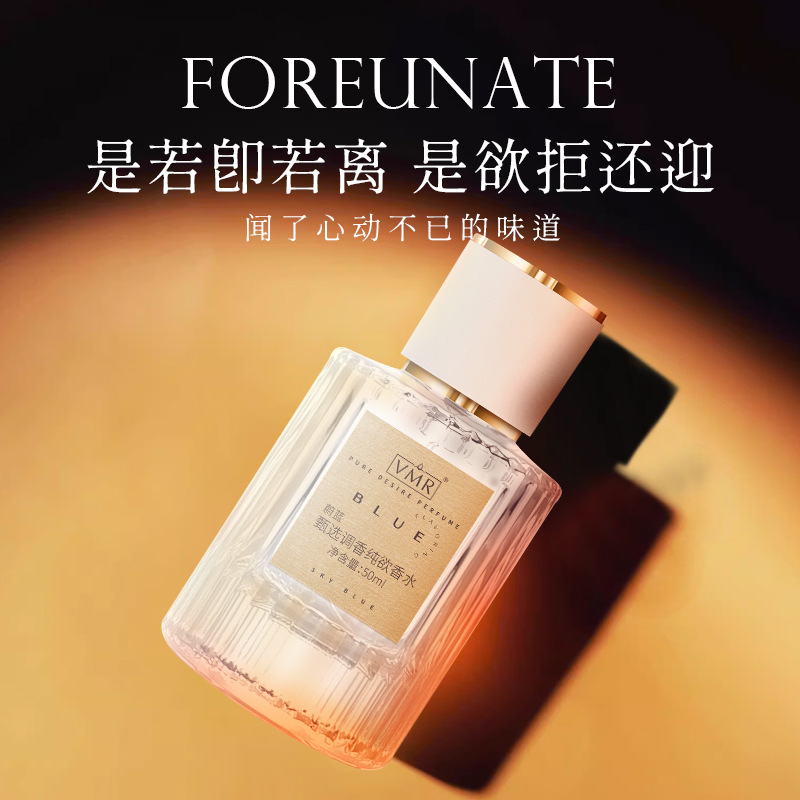 VMR Blue No Man's Land Rose Women and Men's Perfume, Long-lasting Fragrance, Light Scent, a bestseller on Douyin for students Specification drawing