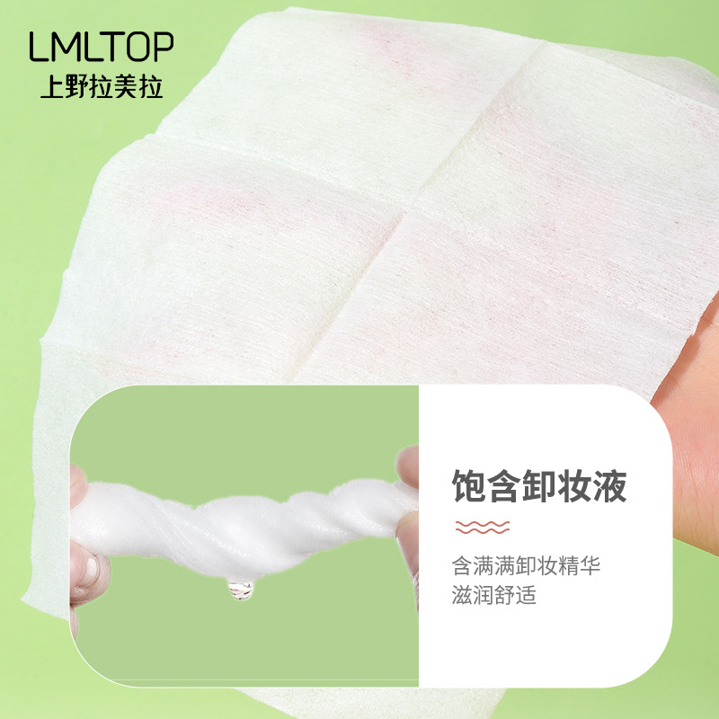 LMLTOP Gentle Makeup Remover Wet Wipes 9-piece Set, Fragrant Portable Disposable Lazy Makeup Remover Wet Wipes TOP-026 Specification drawing