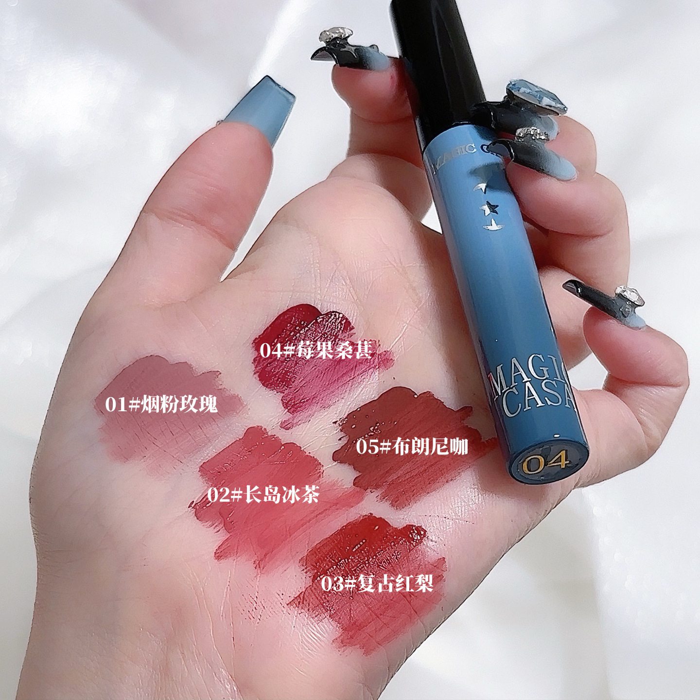 MAGIC CASA Five-piece Lip Gloss Set, Starry Sky Lip Gloss Set, Matte and Glossy Lipstick details Picture