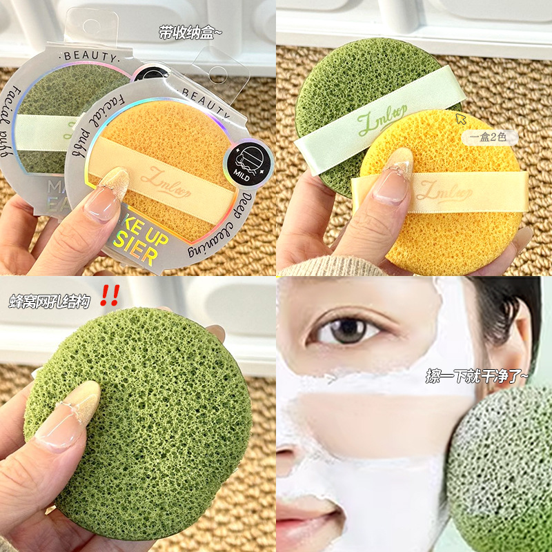 LMLTOP Cleansing Honeycomb Facial Wash Puff 2 Pieces, Makeup remover and Cleansing Mud Mask Magic Tool, Water-Infused Grand Cleansing Puff JJF28 full figure