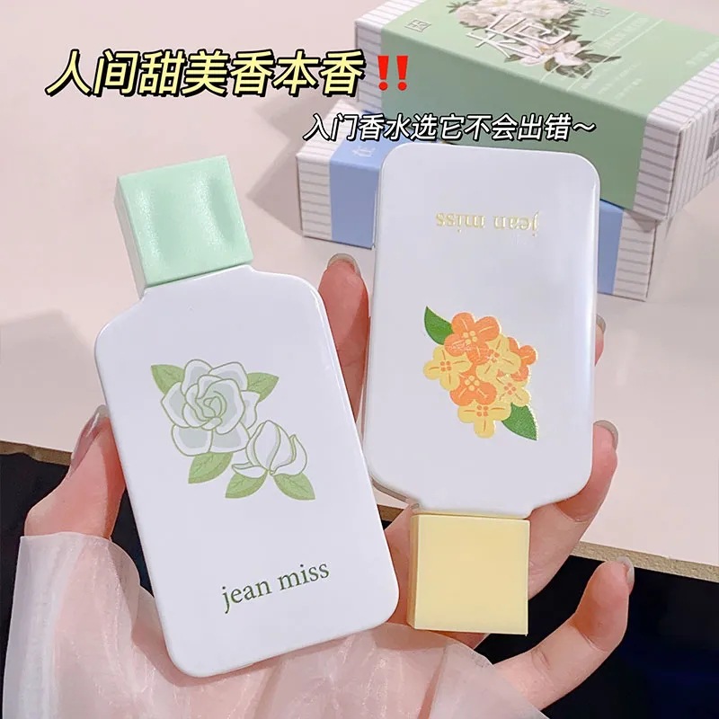 Xiaocheng Yixiang Lady's Gardenia Perfume, with your long-lasting gardenia fragrance, is a bestseller on Douyin. Wholesale of student perfumes