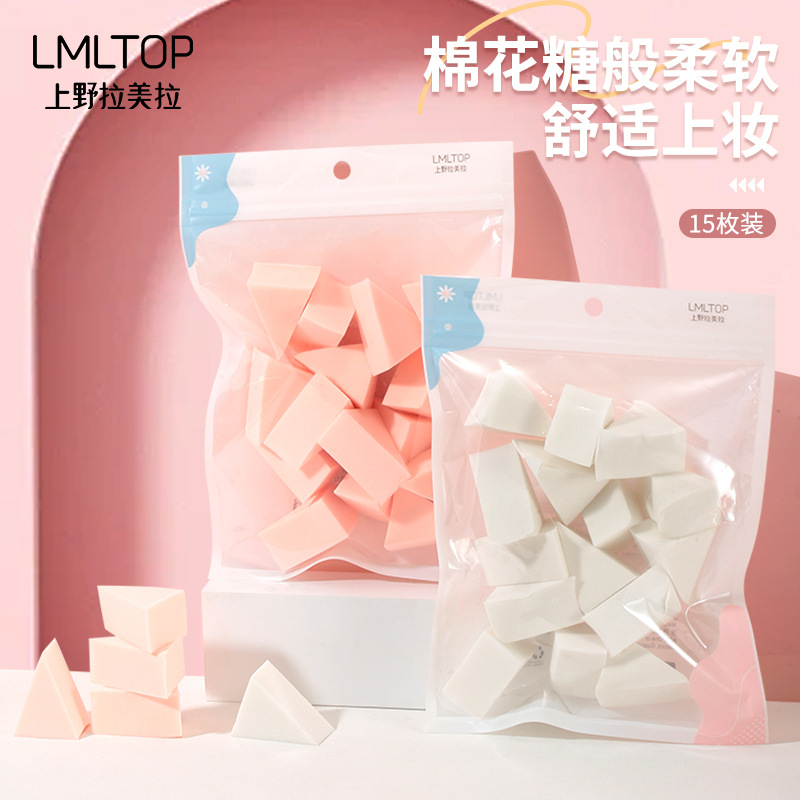 LMLTOP Triangular Powder Puff, 15 pieces, Hydrophilic, water-soaking, dry and wet dual-purpose Makeup Powder puff A80022 full figure