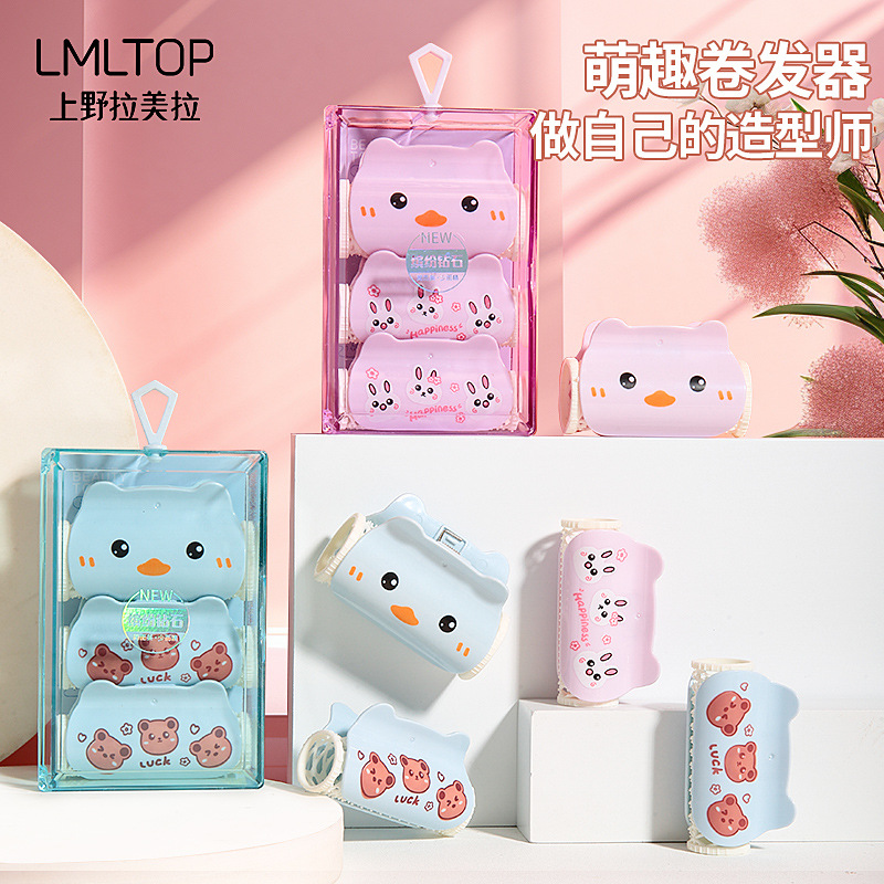 LMLTOP Cartoon Hair Curler Set of 3 pieces for Air bangs, Size SY135 details Picture