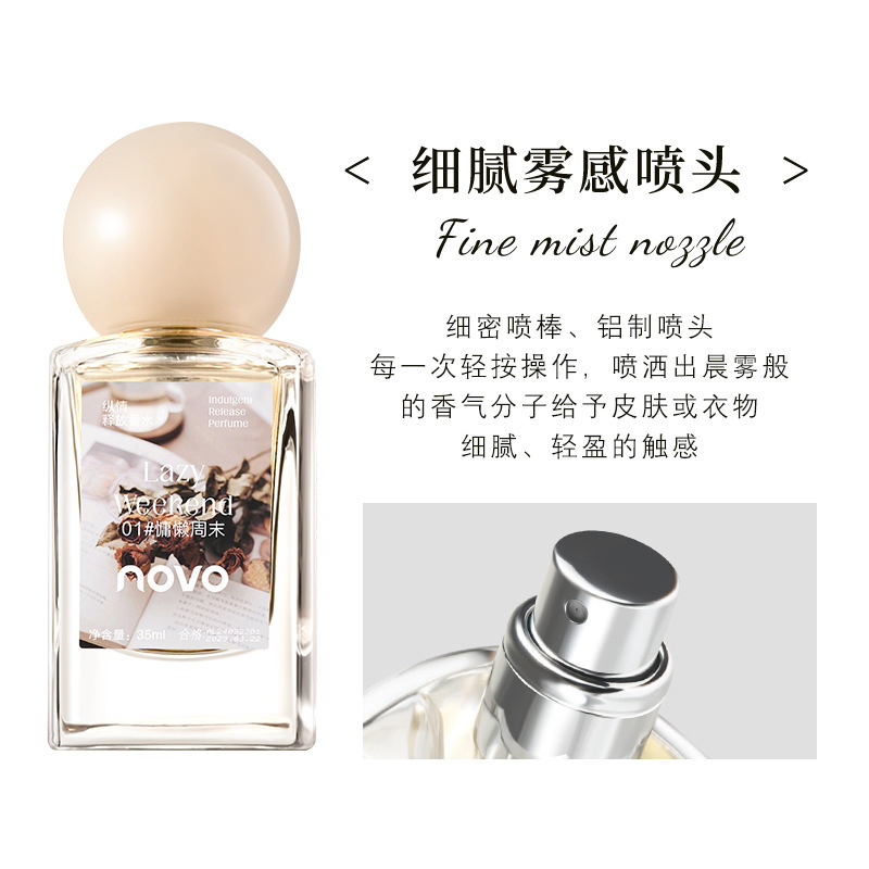 NOVO's woody floral fragrance is a long-lasting, fresh, natural and light, niche women's perfume Specification drawing