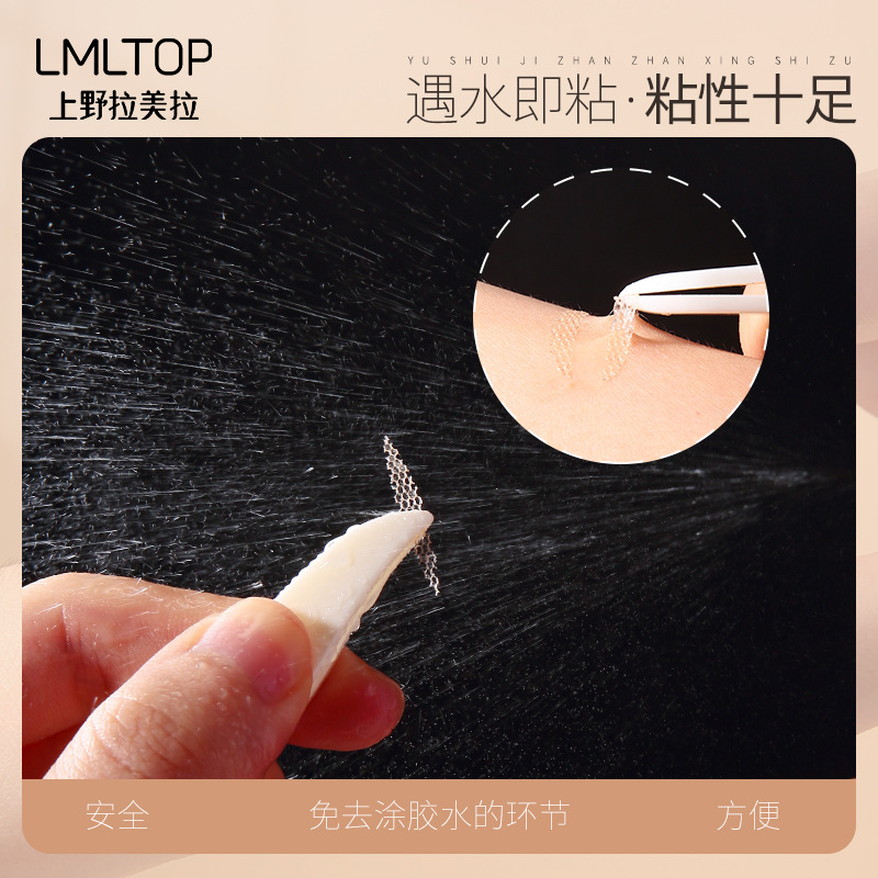 LMLTOP Double Eyelid stickers 96 pairs of olive lace natural beauty stickers when exposed to water Application Scenario
