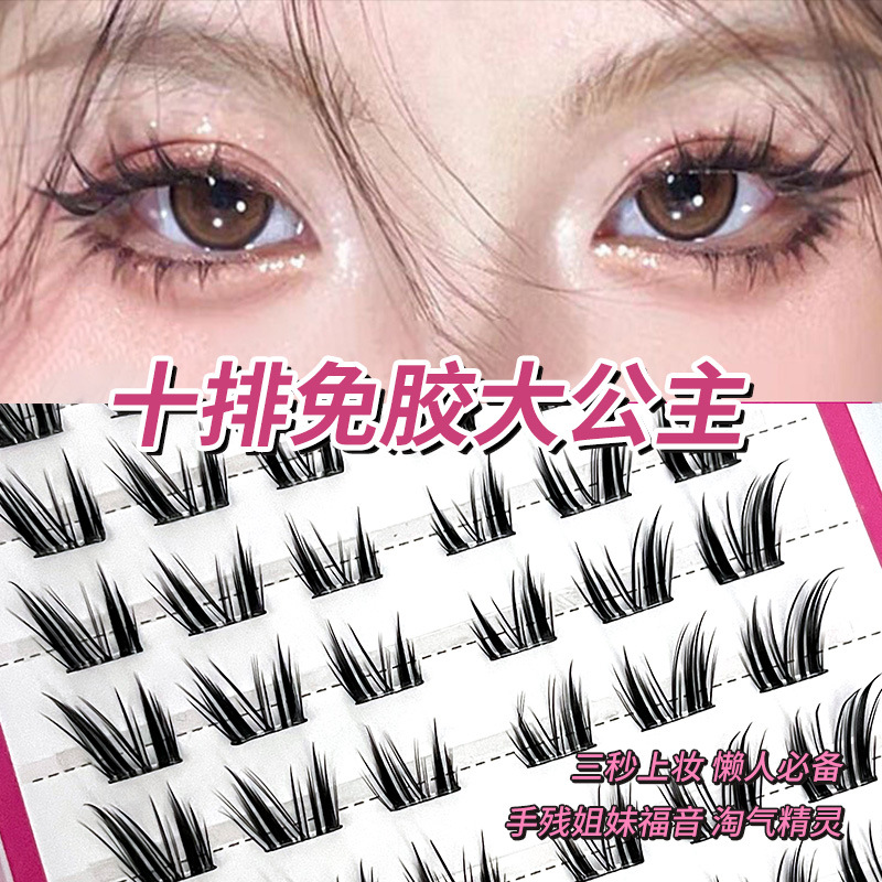 Sakura's self-adhesive cat-themed oblique flying princess false eyelashes are a natural and realistic thick comic eyelash design for women Specification drawing