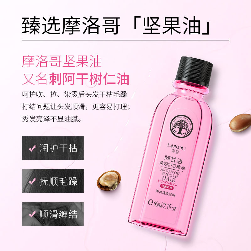 Laiko Acol Softening Hair Essential Oil 60ml, light and smooth, improves rough hair quality. Manufacturer's stock available for delivery details Picture
