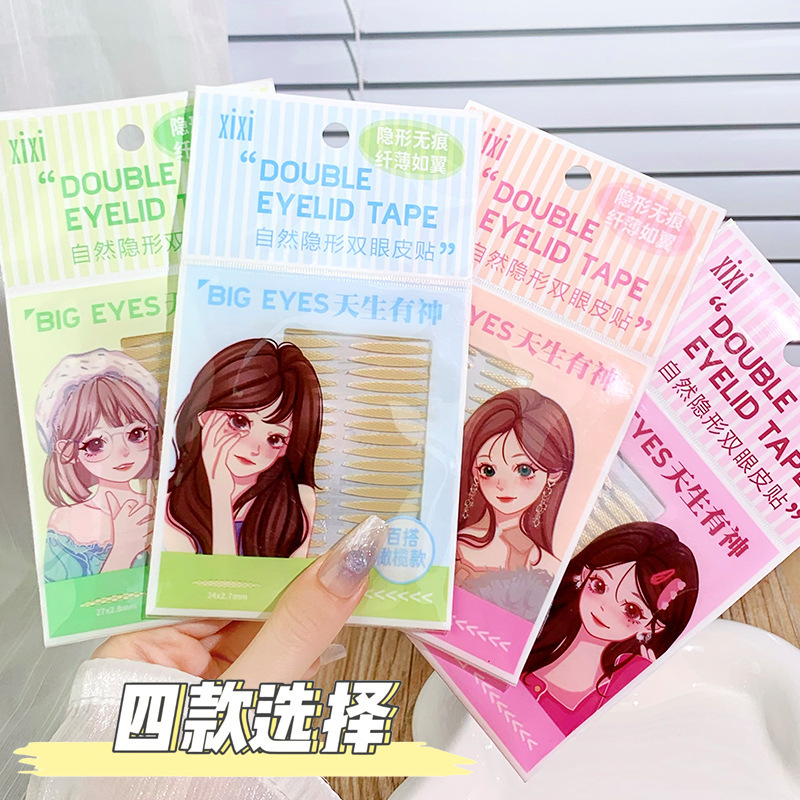 xixi Natural Invisible and Seamless Lace Double Eyelid Stickers, Olive-shaped puffy eye Self-Adhesive Invisible Beauty stickers for beginners details Picture