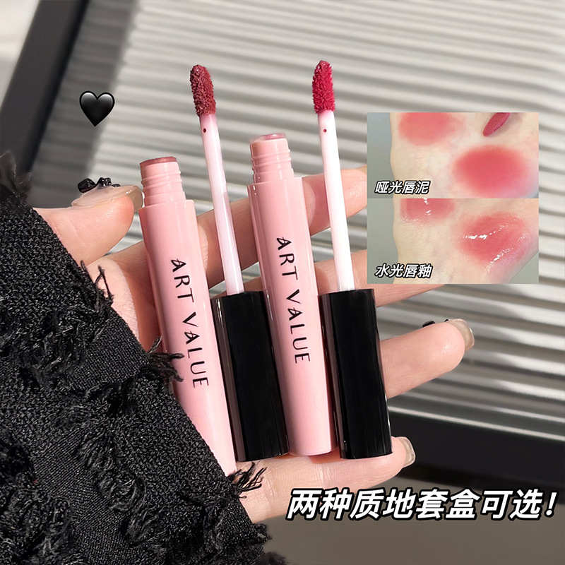 Art Value~ Black Powder Love Letter Lip Makeup Set Box Matte Soft Mist Whitening Lip Mud Mirror Lip Glaze Set Lip Oil Specification drawing