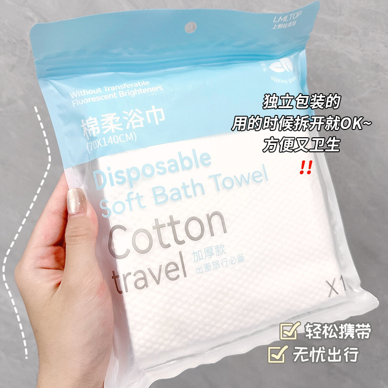 LMLTOP Extra-large disposable bath towel, Travel portable, Enlarged and thickened face towel SY422 Item Picture