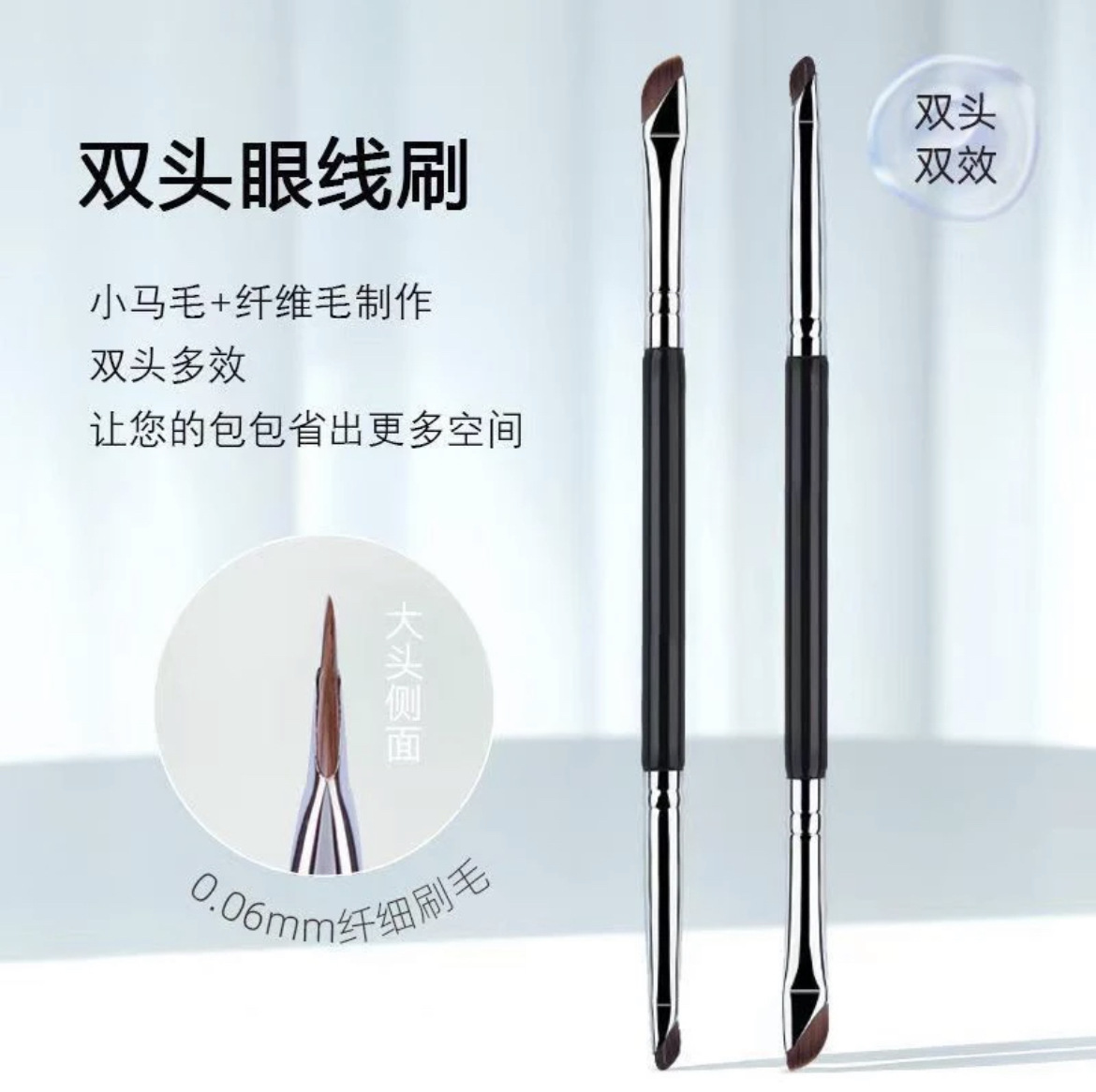 Double-headed sickle blade eyeliner brush, flat bevel Angle horizontal silkworm pen, eyeshadow brush, detail brush, eyelid down to makeup brush full figure