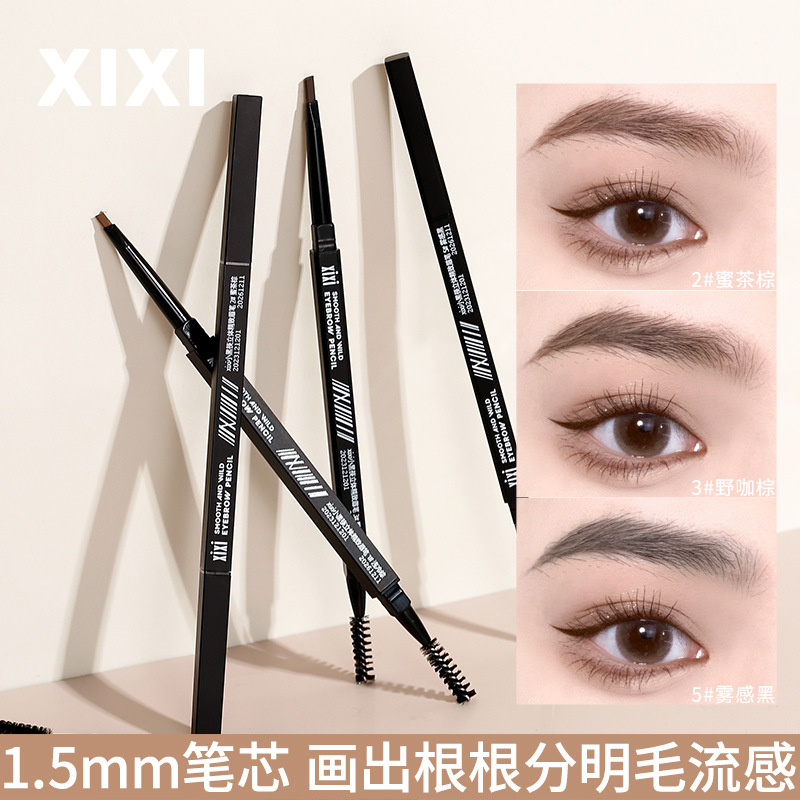 xixi's small black chopsticks feature a three-dimensional and exquisite eyebrow pencil with two ends outlining the shape of the eyebrows. It is waterproof, sweat-proof, and does not smudge naturally, with each eyebrow clearly distinguishable Specification drawing