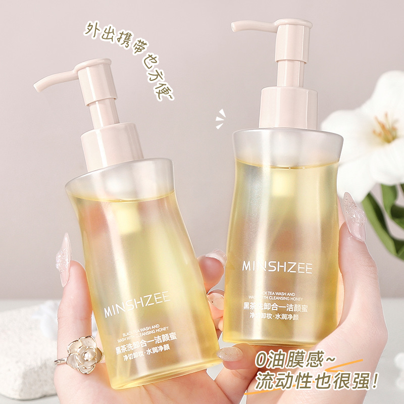 Mingxi Zhi Facial Cleanser for Women, a mild and non-irritating black tea makeup remover oil and facial cleansing honey product, is available for cross-border use details Picture