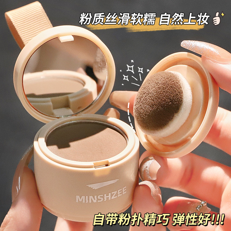 Mingxi Zhi Hairline Powder Filling Stick, Hairline Mud Cream, Anti-sweat Filling, Eyebrow Contouring Powder, Cross-border full figure