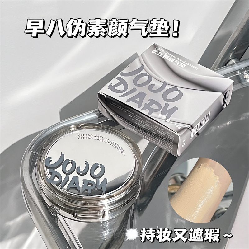 Jiujiu Diary ins Style Pad Concealing, Moisturizing, Long-lasting Foundation, Matte Oil Control, Hydrating, Adherent, Refreshing bb Cream Specification drawing