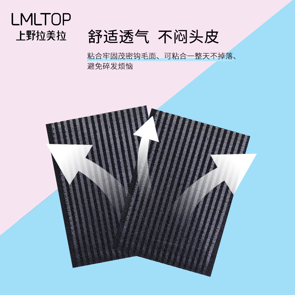 Wholesale of Latin American black hair clippers, magic stickers, bangs tools, nylon single-piece bangs stickers details Picture