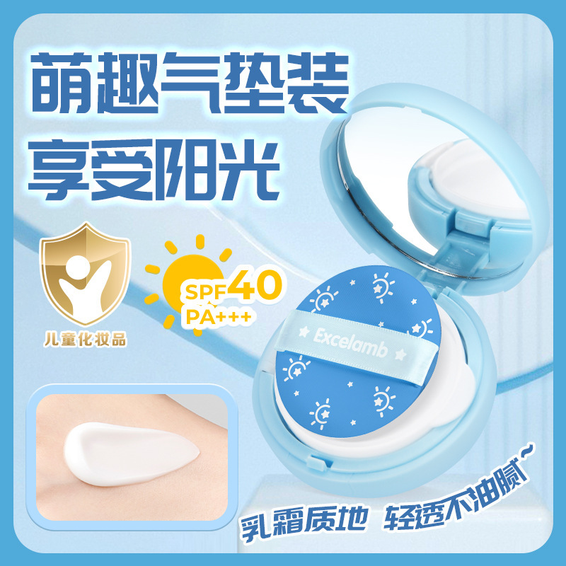 Royal Baby Sunscreen, Children's Sunscreen Cushion SPF40 Refreshing and Gentle Physical Sun Protection details Picture
