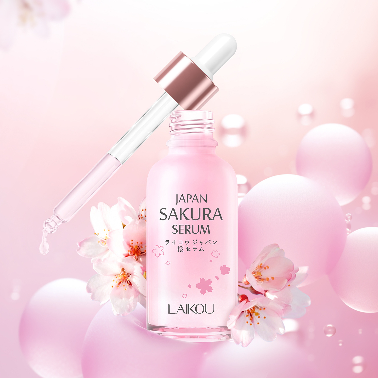 Laikou Moisturizing and Hydrating Cherry Blossom Essence 30mlFDA skin Care product, wholesale essence from English cross-border manufacturer, in stock details Picture