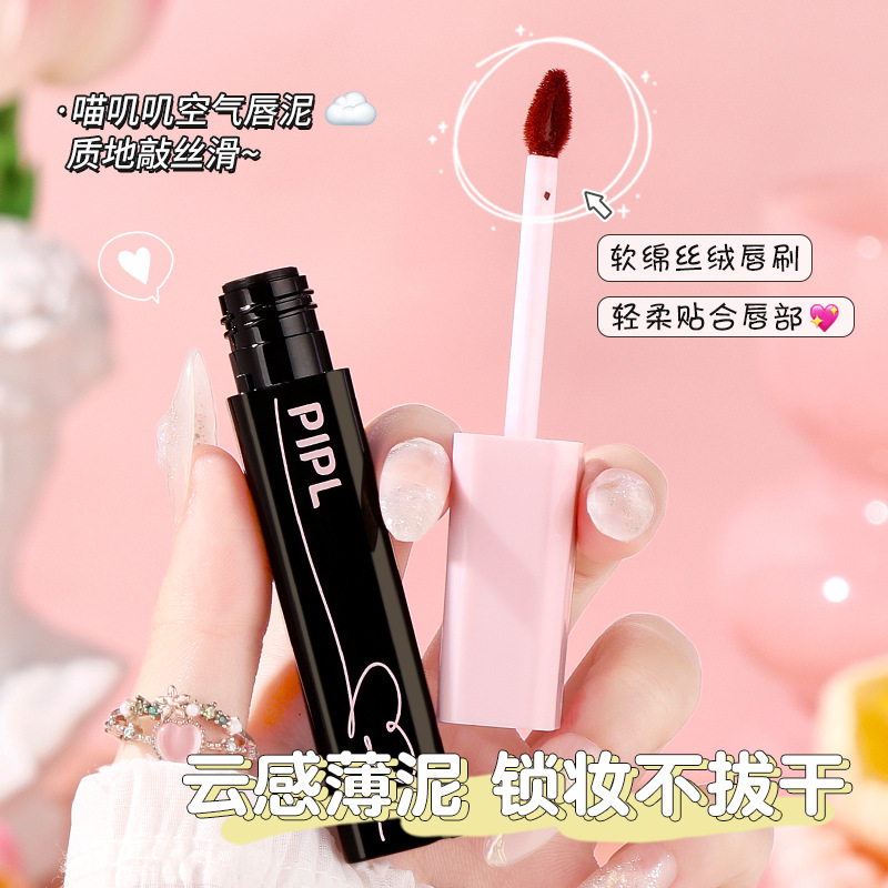 PIPL Air Lip Gloss matte velvet lipstick is not easy to stick to the glass, does not fade easily, and makes the lips look fair for a long time. Cross-border lip gloss details Picture