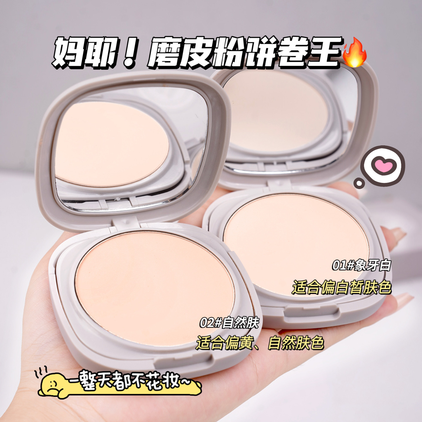 JONBOS silky soft mist Powder compact sets, controls oil, is waterproof, does not smudge easily, does not jam powder, smooths the skin, conceals blemishes, and is suitable for both dry and wet use details Picture