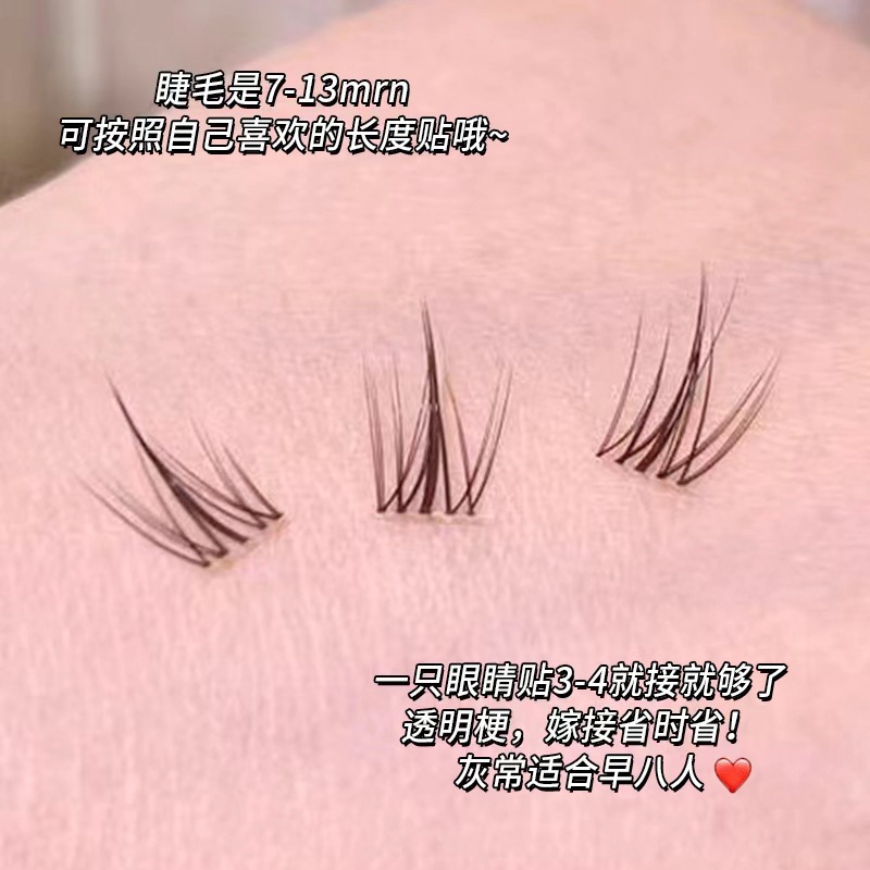Mengjie Shangpin Mom's raw caramel-colored lazy sunflower eyelashes Fine stem false eyelashes Natural single cluster imitation eyelashes Specification drawing