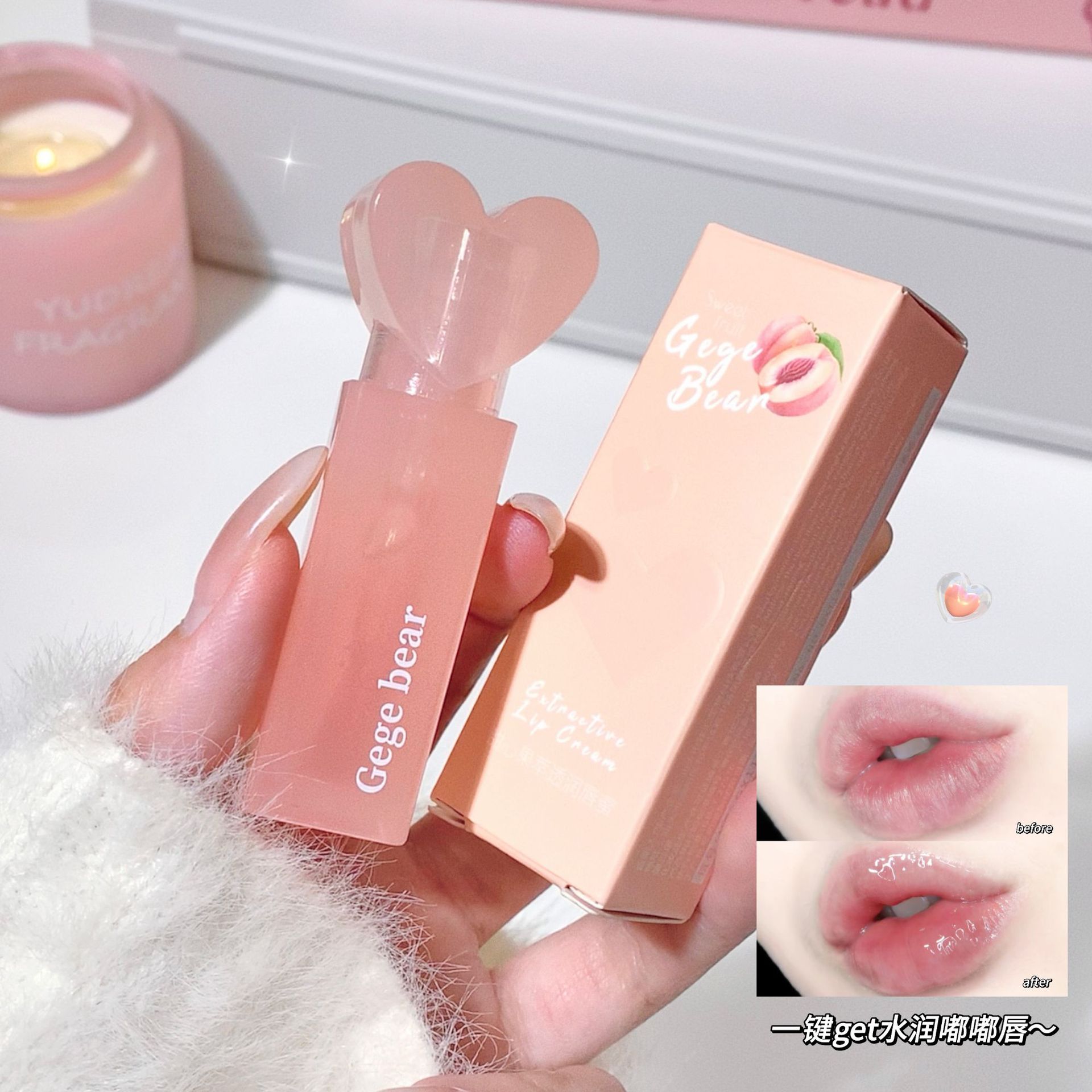 Gege bear Goge Little Bear Sweetheart Fruit Extract Moisturizing Lip Balm, Lip Care and Hydration, Dudu Lips (Chinese and English Versions) Cross-border full figure