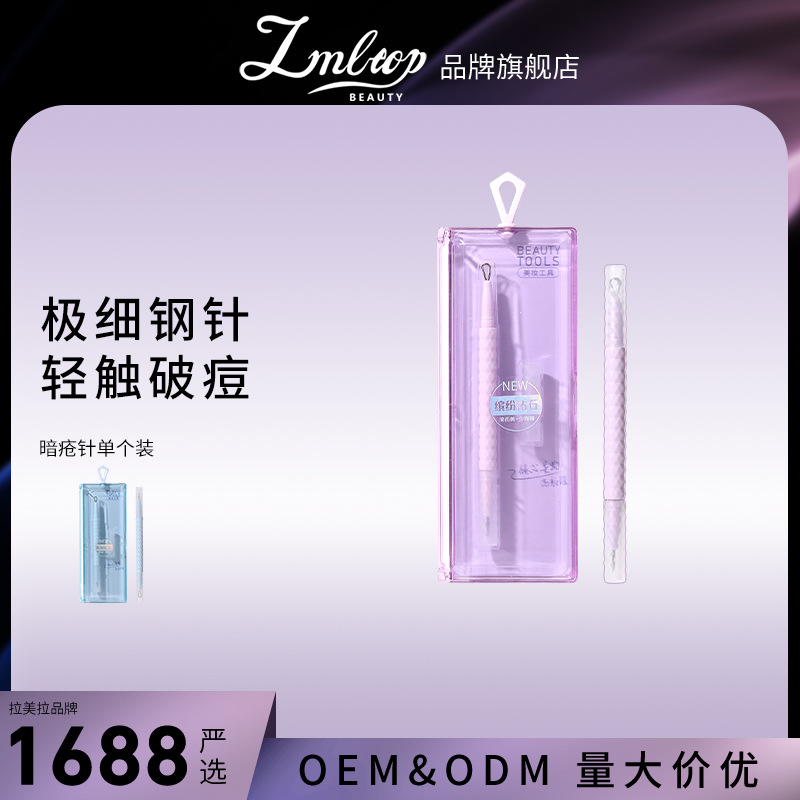 LMLTOP Acne Needle, single-tube L-shaped pressure ring head, diamond-shaped double-head dual-purpose acne needle, pimple picking needle SY555 full figure