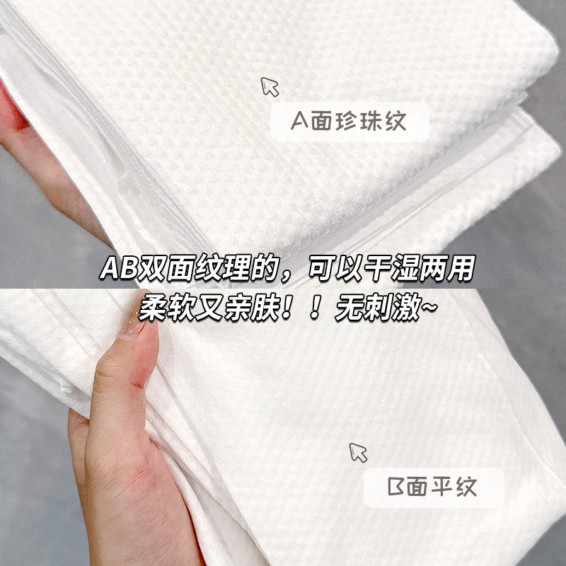 LMLTOP Extra-large disposable bath towel, Travel portable, Enlarged and thickened face towel SY422 Application Scenario