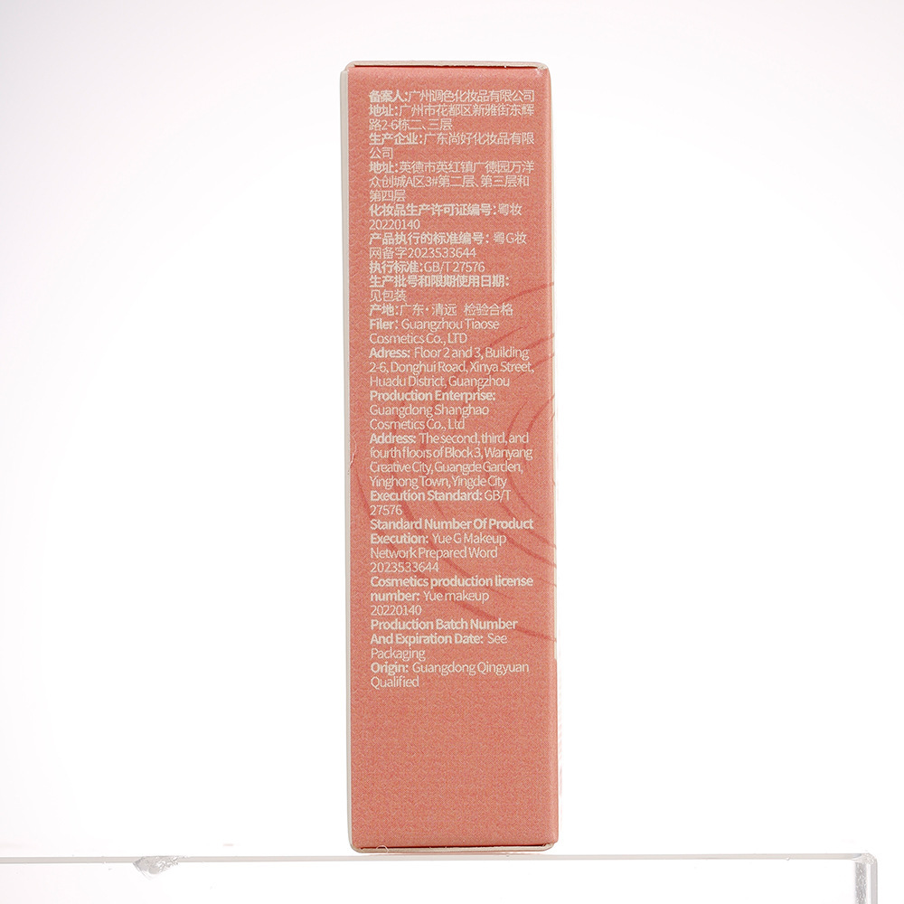 Makeup xixi Water Wave Apricot Dew Lip Gloss Moisturizing Water Light Mirror Lip Gloss Dudu Lips Pure and Elegant Whitening Lip Gloss Lip Gloss Application Scenario