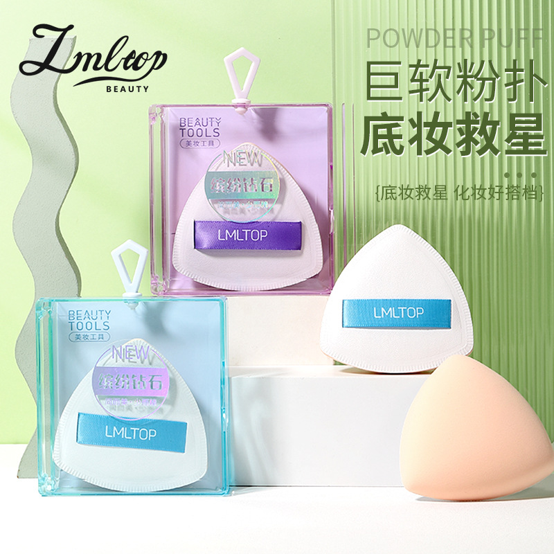 LMLTOP Triangular cotton Candy Powder Puff Dry and Wet Dual-purpose Foundation Liquid Cushion Skin-friendly Makeup Powder Puff SY235 details Picture