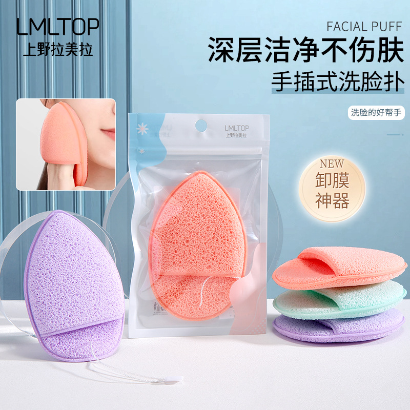 LMLTOP Water Drop glove-style facial cleanser, makeup remover, cleansing mud film, large honeycomb facial Cleanser SY770 full figure