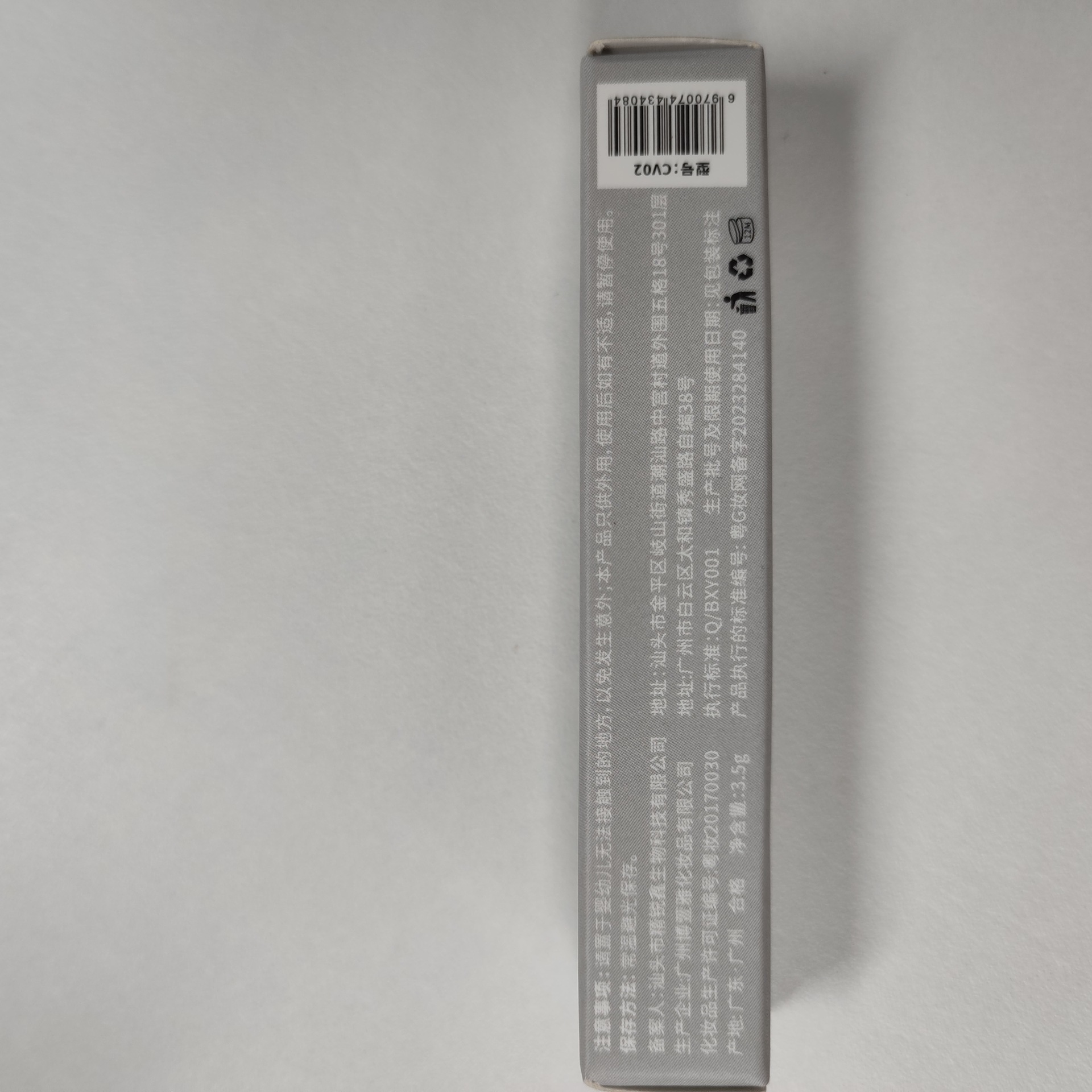 Cross-border CVZ Makeup Retention and Color Fixation Eyebrow Gel: Smooth color retention, three-dimensional, natural wild eyebrows, long-lasting waterproof and sweat-proof eyebrow pencil Application Scenario