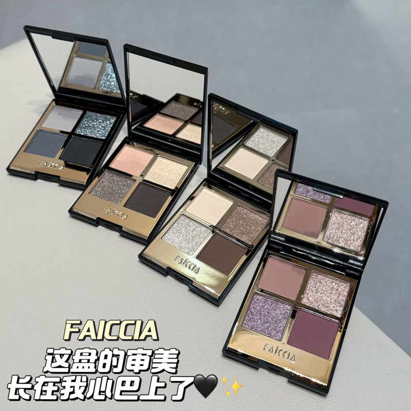 FAICCIA Mojito Four-color Eyeshadow Sparkling Pearlescent powder Brown earth tone smoky matte brightening eyeshadow palette full figure