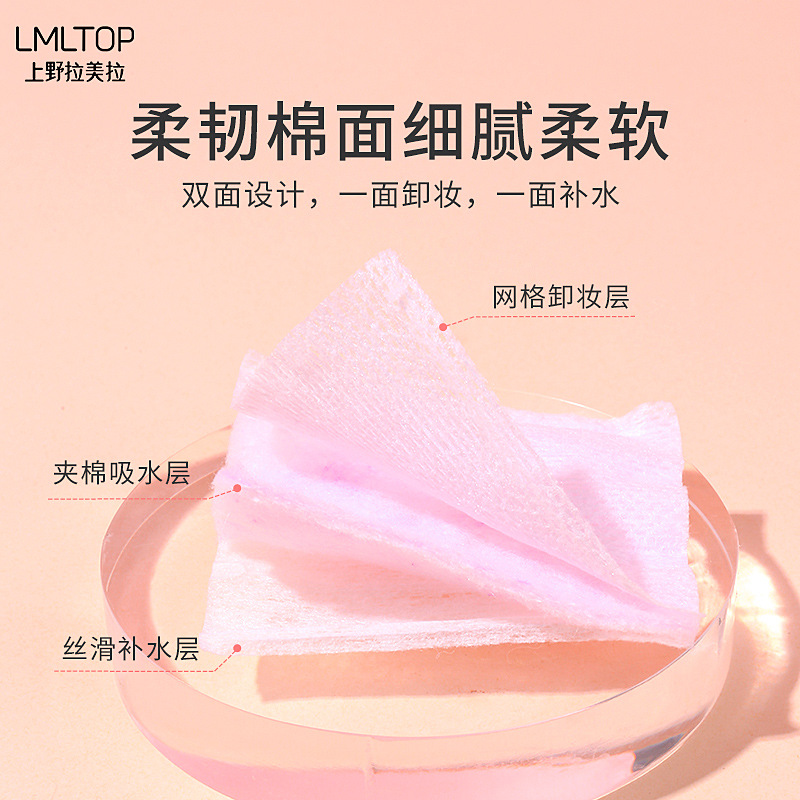 LMLTOP sandwich makeup cotton pads 100 pieces box set, double-sided thickened makeup remover cotton pads wholesale B365 details Picture