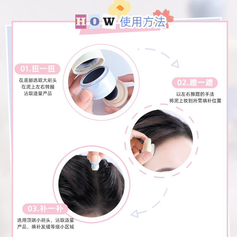 NOVO makeup: Misty Hairline, natural hair replenishment, waterproof, sweat-proof, Contouring, shading, and forehead filling Specification drawing