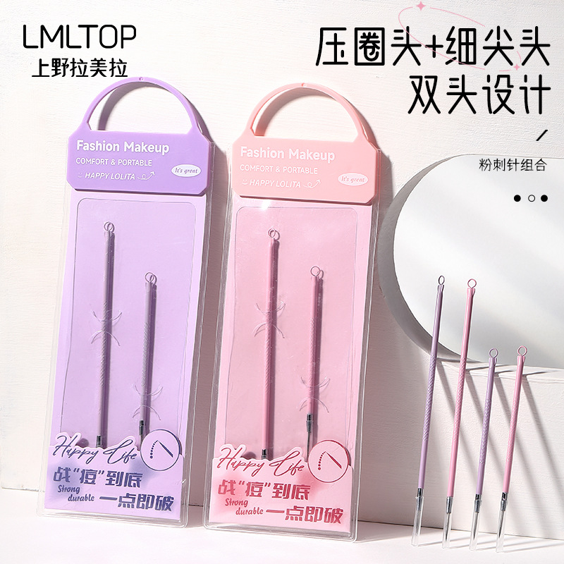 LMLTOP stainless steel double-headed acne needle, 2-piece set, comedone needle, long and short combination, blackhead pimple picking needle LLT24 full figure