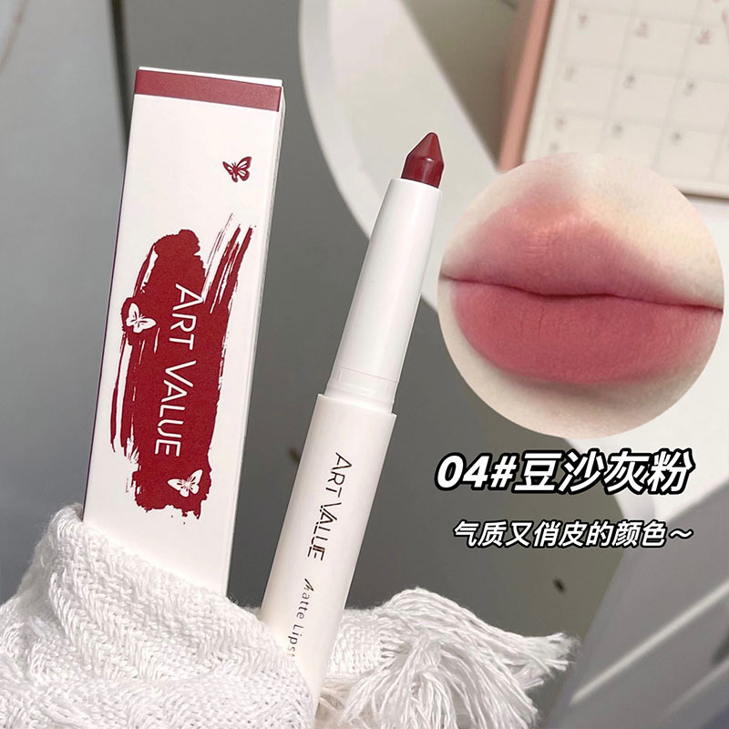 Art Value Soft Mist Smooth matte Lipstick Pen Velvet Whitening coloring Lipstick Versatile Makeup Affordable Cross-border Specification drawing