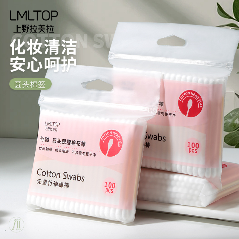 LMLTOP Double round head cotton swabs, 100 pieces, cosmetic care cotton, bamboo axis cotton swab bag, A650 full figure