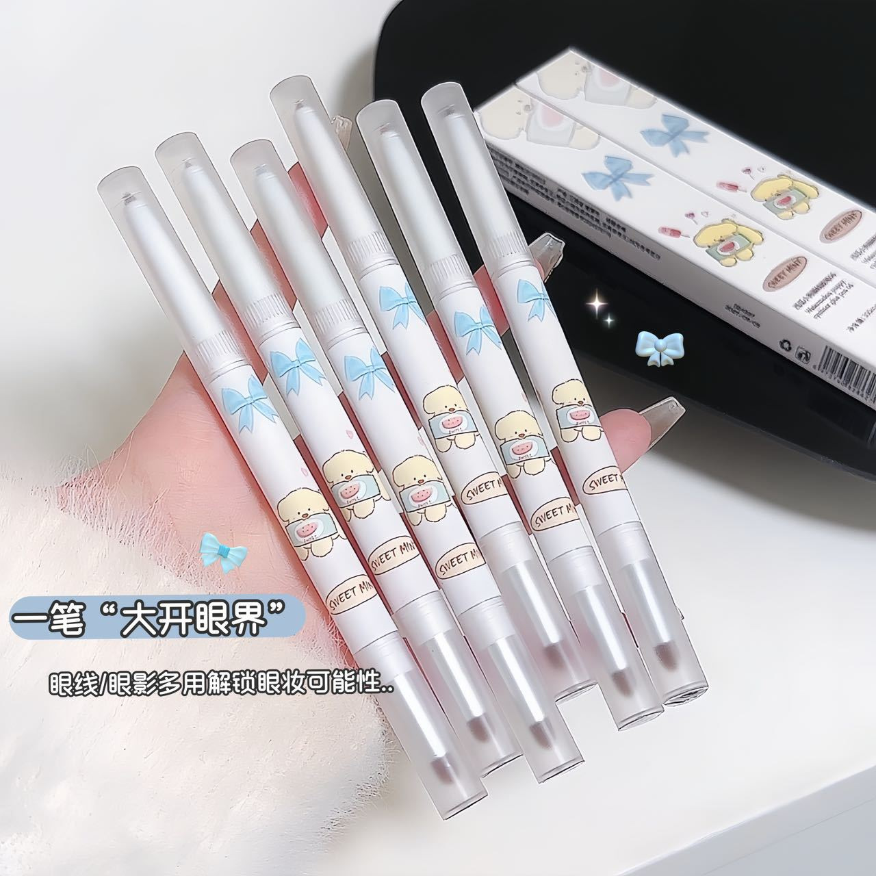 SWEET MINT Watermelon Puppy Eyeliner Gel Pen is waterproof, sweat-proof, and does not smudge. It brightens the outline from the bottom to the shadow full figure