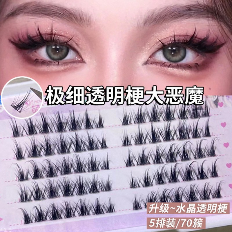 The Mengjie Shangpin Little Devil Fairy Super Thin Transparent Stem K8 has been cut into sections. The thick and realistic false eyelashes are comic full figure