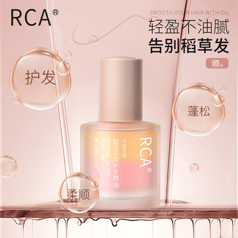 RCA Hair Essential Oil 30ml: Dry, frizzy hair Tips, Damaged hair from dyeing and perming, Smooth and lustrous no-Shampoo Oil details Picture