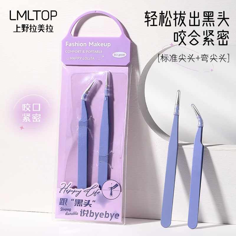 LMLTOP stainless steel acne needle 2 pieces, Golden Feather clip, cell clip, false eyelash extension auxiliary clip LLT22 full figure