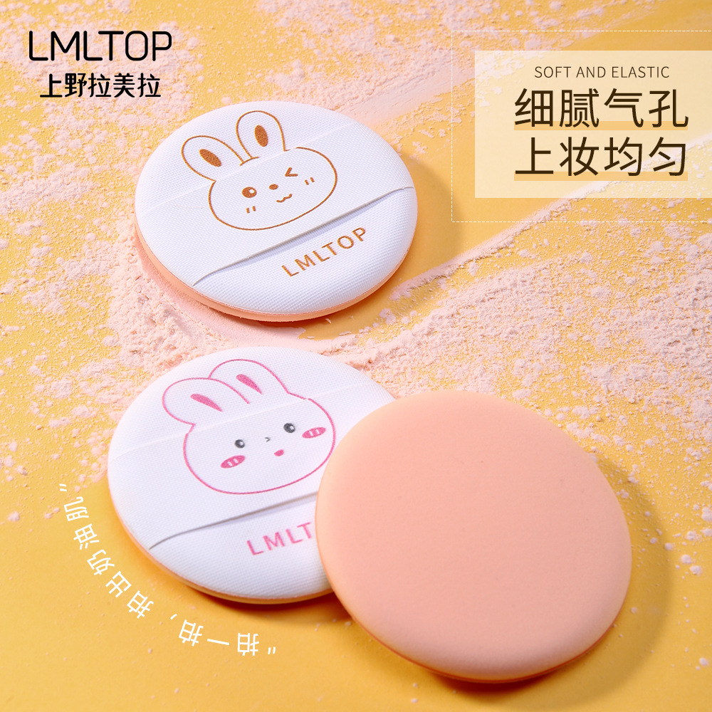 LMLTOP Cartoon air cushion Powder puff, two sets of hydrophilic makeup powder puff wholesale SY219 details Picture