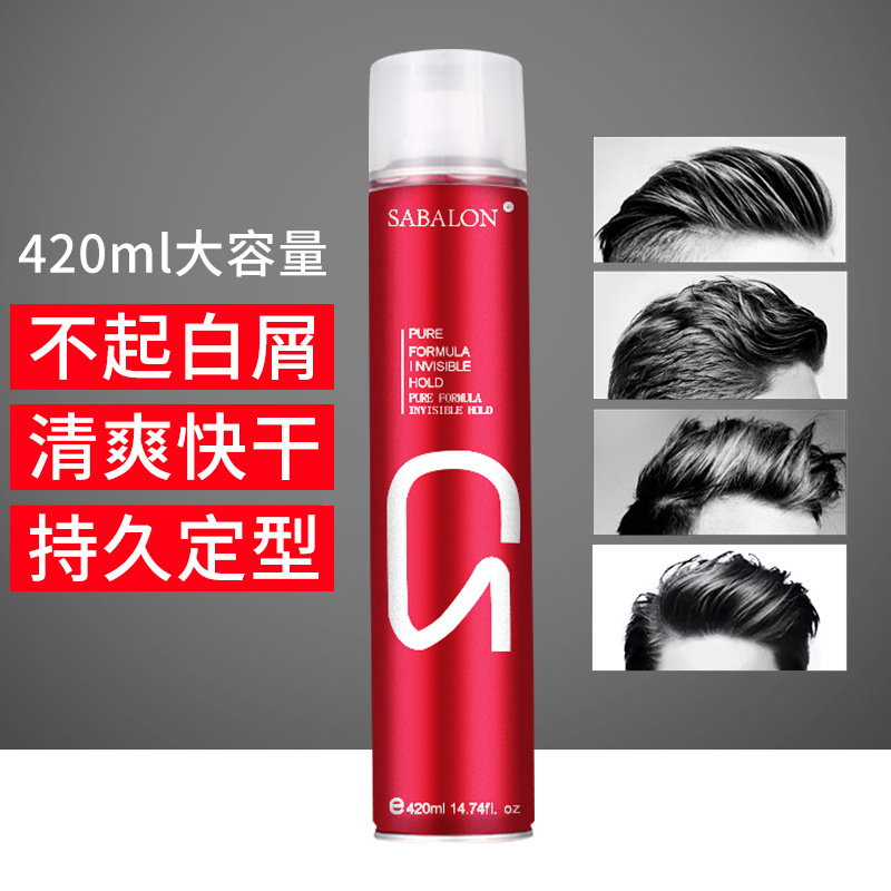 Shabelong Styling Gel, long-lasting, fluffy and fragrant gel water, powerful styling spray for hair salons, portable hair gel full figure