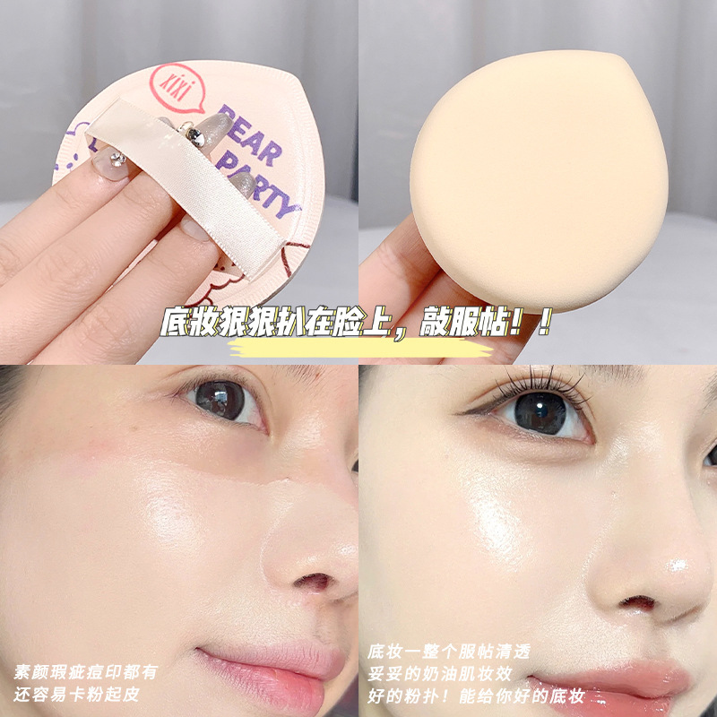 xixi Bear Cub Milk Coffee Powder Puff, dry and wet dual-purpose, Super soft, non-powder sponge Foundation liquid, beauty egg makeup tool Specification drawing