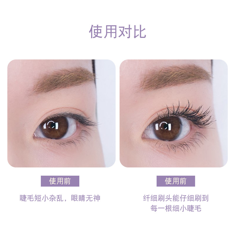 KissBeauty's long, curly and fine mascara is waterproof and sweat-proof. The small brush head prevents eyelashes from clumping and is less likely to smudge details Picture
