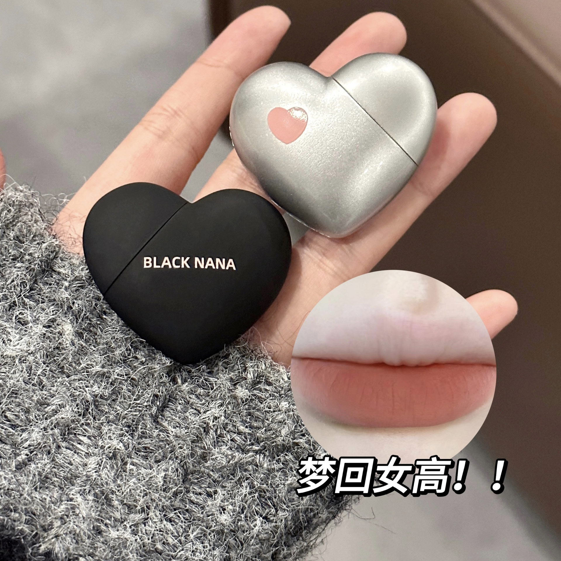 BLACK NANA Heartbeat Velvet Lip Gloss Soft matte Whitening Lip Gloss Low Saturation Versatile Cross-border wholesale Specification drawing