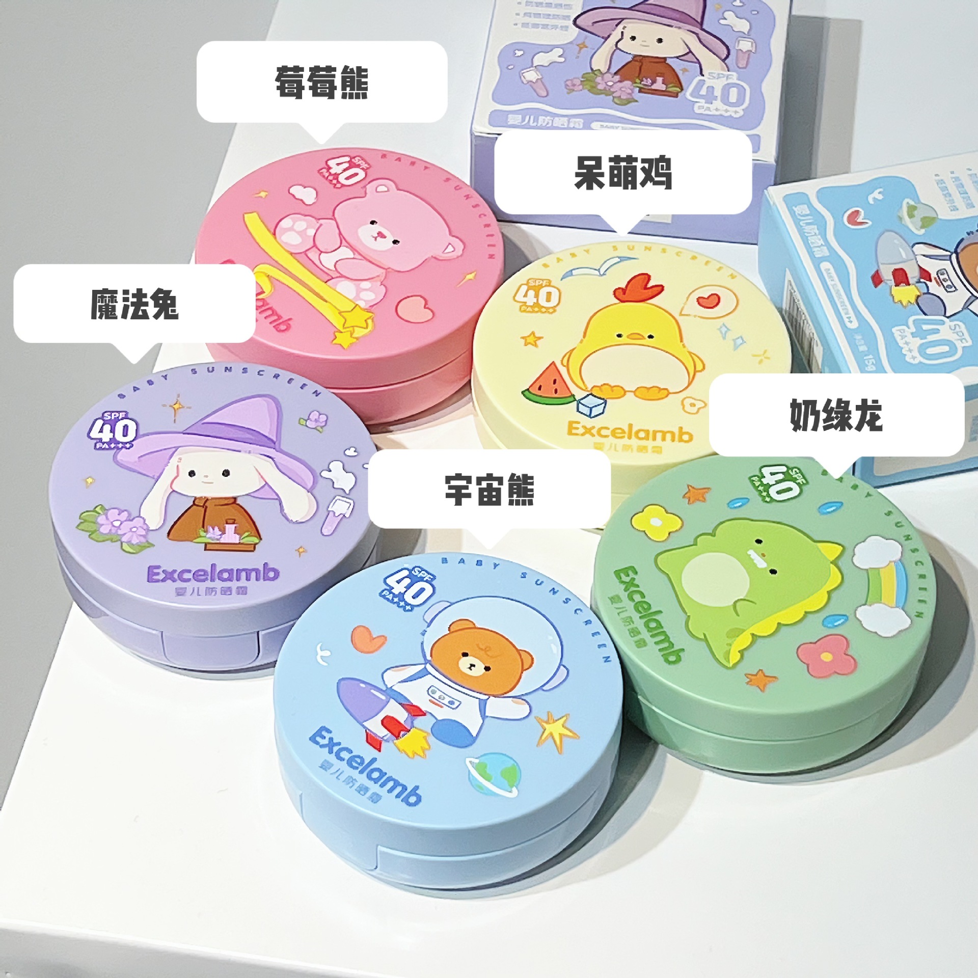 Royal Baby & Children's new baby sunscreen, children's sun protection cushion, special for babies, refreshing and gentle physical sun protection full figure